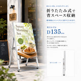 LEDビジョン A型看板 屋外 防水 高輝度4500cd/m2 スタンド看板 キャスター付 折りたたみ スマホアプリ USB 簡単更新 店舗看板 電飾看板 電子看板 led-p3-asjp