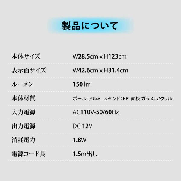 LEDライトパネル ポールサインスタンド A3 バッテリー式 差し込み式 高さ調整 縦横対応 店舗用 看板 led-ps-a3