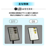 LEDライトパネル ポールサインスタンド A3 バッテリー式 差し込み式 高さ調整 縦横対応 店舗用 看板 led-ps-a3