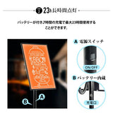 LEDライトパネル ポールサインスタンド A3 バッテリー式 差し込み式 高さ調整 縦横対応 店舗用 看板 led-ps-a3