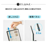 LEDライトパネル ポールサインスタンド A3 バッテリー式 差し込み式 高さ調整 縦横対応 店舗用 看板 led-ps-a3