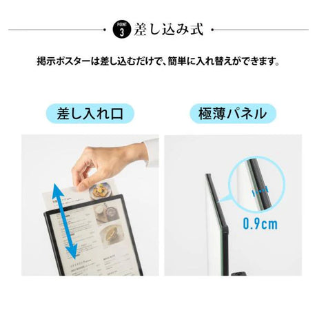 LEDライトパネル ポールサインスタンド A3 バッテリー式 差し込み式 高さ調整 縦横対応 店舗用 看板 led-ps-a3