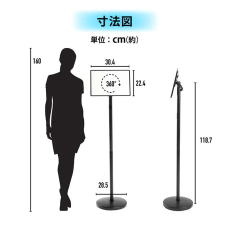 LEDライトパネル ポールサインスタンド バッテリー式 A4 差し込み式 高さ調整 縦横調整 店舗用 看板 led-ps-a4