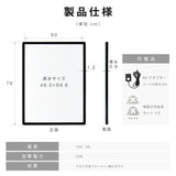 LEDポスターパネル 50×70cm 超薄型9mm 壁掛け 高輝度5000lux 縦横設置 光るポスターフレーム ライトパネル 店舗 看板 電飾 メニューボード led-pu-5070