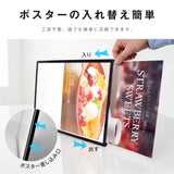 LEDポスターパネル 50×70cm 超薄型9mm 壁掛け 高輝度5000lux 縦横設置 光るポスターフレーム ライトパネル 店舗 看板 電飾 メニューボード led-pu-5070