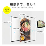 LEDポスターパネル 50×70cm 超薄型9mm 壁掛け 高輝度5000lux 縦横設置 光るポスターフレーム ライトパネル 店舗 看板 電飾 メニューボード led-pu-5070