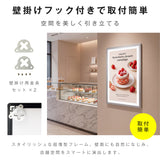 LEDポスターパネル 50×70cm 超薄型9mm 壁掛け 高輝度5000lux 縦横設置 光るポスターフレーム ライトパネル 店舗 看板 電飾 メニューボード led-pu-5070