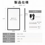 LEDポスターパネル 60×120cm 超薄型9mm 壁掛け 高輝度5000lux 縦横設置 光るポスターフレーム ライトパネル 店舗 看板 電飾 メニューボード led-pu-60120