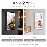 LEDポスターパネル 60×120cm 超薄型9mm 壁掛け 高輝度5000lux 縦横設置 光るポスターフレーム ライトパネル 店舗 看板 電飾 メニューボード led-pu-60120