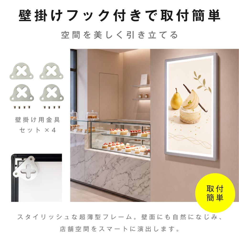 LEDポスターパネル 60×120cm 超薄型9mm 壁掛け 高輝度5000lux 縦横設置 光るポスターフレーム ライトパネル 店舗 看板 電飾 メニューボード led-pu-60120