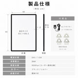 LEDポスターパネル 60×90cm 超薄型9mm 壁掛け 高輝度5000lux 縦横設置 光るポスターフレーム ライトパネル 店舗 看板 電飾 メニューボード led-pu-6090