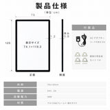 LEDポスターパネル 75×120cm 超薄型9mm 壁掛け 高輝度5000lux 縦横設置 光るポスターフレーム ライトパネル 店舗 看板 電飾 メニューボード led-pu-75120