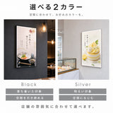 LEDポスターパネル 75×120cm 超薄型9mm 壁掛け 高輝度5000lux 縦横設置 光るポスターフレーム ライトパネル 店舗 看板 電飾 メニューボード led-pu-75120