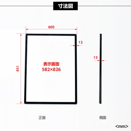 A1 薄型 バックライトタイプLEDポスターパネル ブラックシルバー led-pu-a1