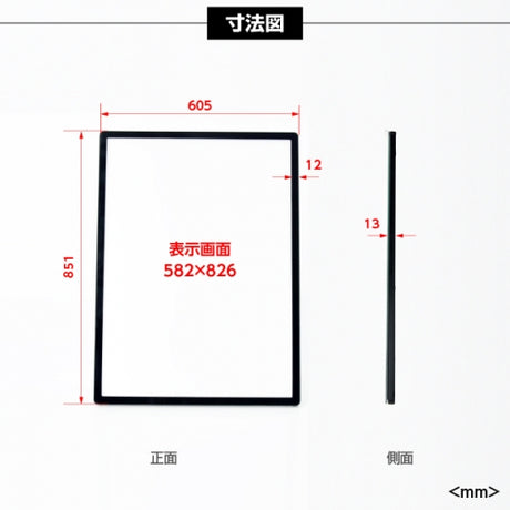A1 薄型 バックライトタイプLEDポスターパネル ブラックシルバー led-pu-a1