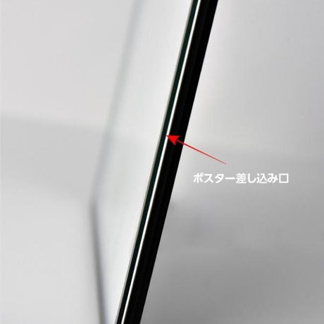 LEDポスターパネル 屋内用 A1 薄型 スライド式 シルバー/ブラック W605×H851mm ポスターフレーム LEDパネル led-pu-a1