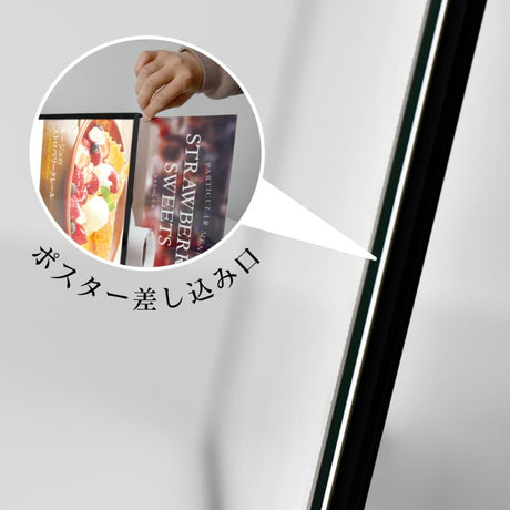 LEDポスターパネル 屋内用 A2 薄型 スライド式 シルバー/ブラック W435×H660mm ポスターフレーム LEDパネル led-pu-a2