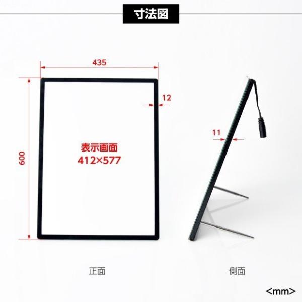 厚さ11mmの超薄型LED看板