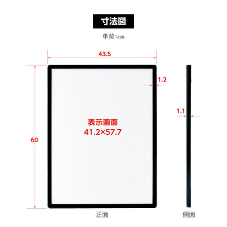 LEDポスターパネル 屋内用 A2 薄型 スライド式 シルバー/ブラック W435×H660mm ポスターフレーム LEDパネル led-pu-a2