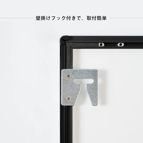 LEDポスターパネル 屋内用 A3 薄型 スライド式 シルバー/ブラック W312×H427mm ポスターフレーム LEDパネル led-pu-a3