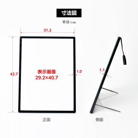 LEDポスターパネル 屋内用 A3 薄型 スライド式 シルバー/ブラック W312×H427mm ポスターフレーム LEDパネル led-pu-a3