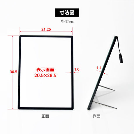 LEDポスターパネル 屋内用 A4 薄型 スライド式 シルバー/ブラック W212.5×H305mm ポスターフレーム LEDパネル led-pu-a4