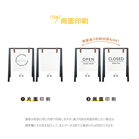 店舗用A型看板 スチールフレーム 屋外対応 両面パネルスタンド 選べる2サイズ W465×H600 / W520×H760 lkb-16