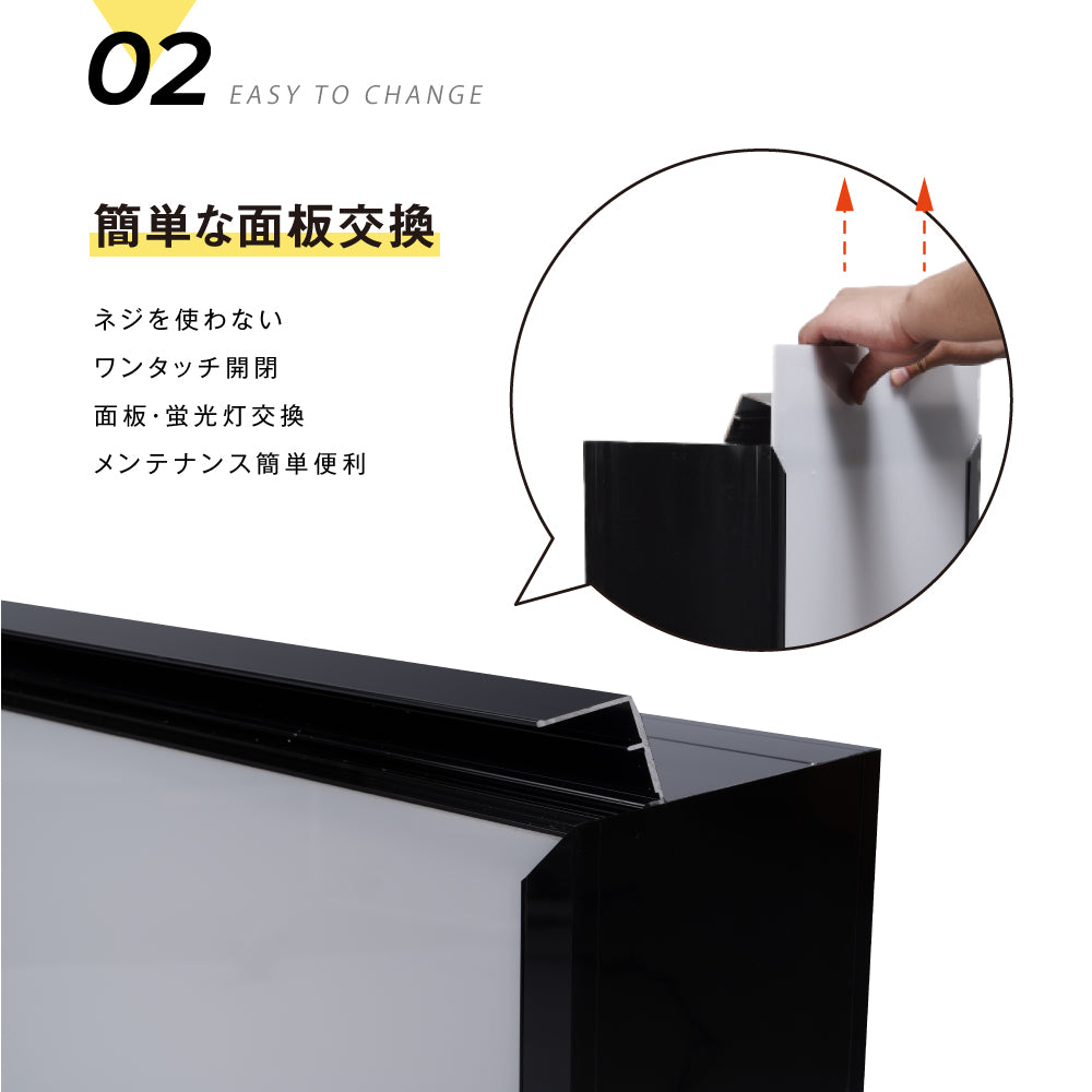 LED内照式看板 W500×H607 日本製｜アクリル電飾サイン・単色印刷込み