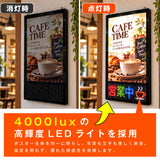 LEDパネル 光るポスターフレーム 下部LED表示 A1 A2 B2 壁掛け 4000lux スマホAPP操作 フルカラー 電光掲示板 電飾看板 店舗販促 飲食店 居酒屋 lmin