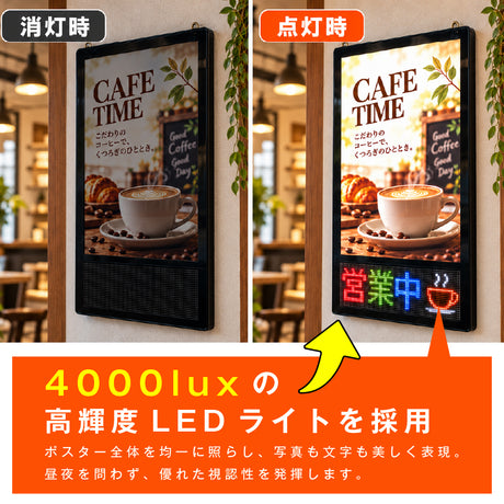 LEDパネル 光るポスターフレーム 下部LED表示 A1 A2 B2 壁掛け 4000lux スマホAPP操作 フルカラー 電光掲示板 電飾看板 店舗販促 飲食店 居酒屋 lmin