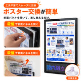 LEDパネル 光るポスターフレーム 下部LED表示 A1 A2 B2 壁掛け 4000lux スマホAPP操作 フルカラー 電光掲示板 電飾看板 店舗販促 飲食店 居酒屋 lmin