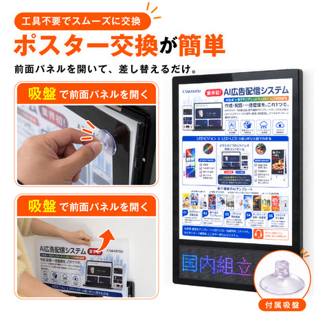 LEDパネル 光るポスターフレーム 下部LED表示 A1 A2 B2 壁掛け 4000lux スマホAPP操作 フルカラー 電光掲示板 電飾看板 店舗販促 飲食店 居酒屋 lmin