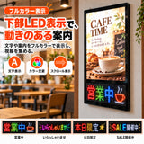 LEDパネル 光るポスターフレーム 下部LED表示 A1 A2 B2 壁掛け 4000lux スマホAPP操作 フルカラー 電光掲示板 電飾看板 店舗販促 飲食店 居酒屋 lmin