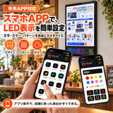 LEDパネル 光るポスターフレーム 下部LED表示 A1 A2 B2 壁掛け 4000lux スマホAPP操作 フルカラー 電光掲示板 電飾看板 店舗販促 飲食店 居酒屋 lmin