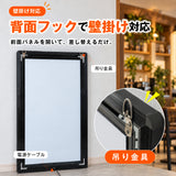 LEDパネル 光るポスターフレーム 下部LED表示 A1 A2 B2 壁掛け 4000lux スマホAPP操作 フルカラー 電光掲示板 電飾看板 店舗販促 飲食店 居酒屋 lmin