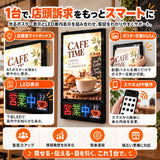 LEDパネル 光るポスターフレーム 下部LED表示 A1 A2 B2 壁掛け 4000lux スマホAPP操作 フルカラー 電光掲示板 電飾看板 店舗販促 飲食店 居酒屋 lmin