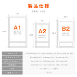 LEDパネル 光るポスターフレーム 下部LED表示 A1 A2 B2 壁掛け 4000lux スマホAPP操作 フルカラー 電光掲示板 電飾看板 店舗販促 飲食店 居酒屋 lmin