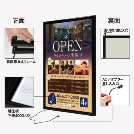 LEDポスターパネル 屋外用 B2 角形 フロントオープン式 ブラック W560×H770mm ポスターフレーム LEDパネル LPD-B2