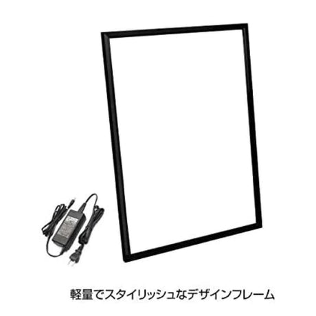 LEDポスターパネル 屋外用 B2 角形 フロントオープン式 ブラック W560×H770mm ポスターフレーム LEDパネル LPD-B2