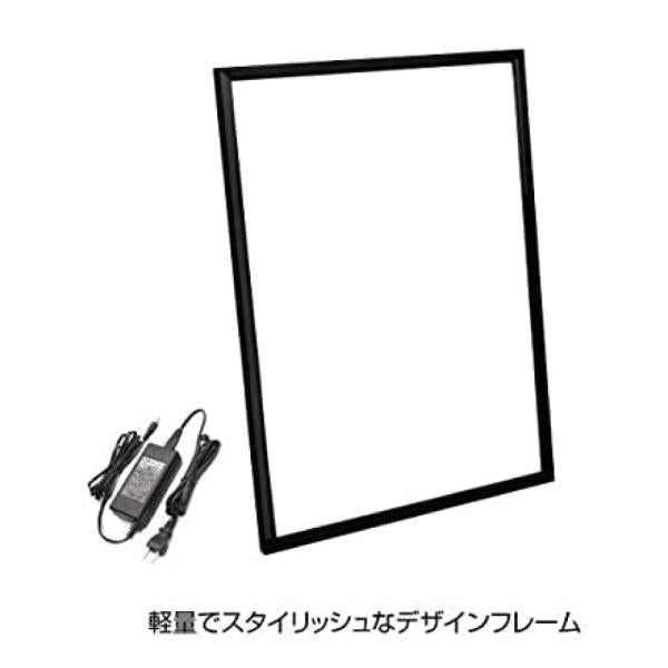 LEDポスターパネル 屋外用 B2 角形 フロントオープン式 ブラック W560×H770mm ポスターフレーム LEDパネル LPD-B2