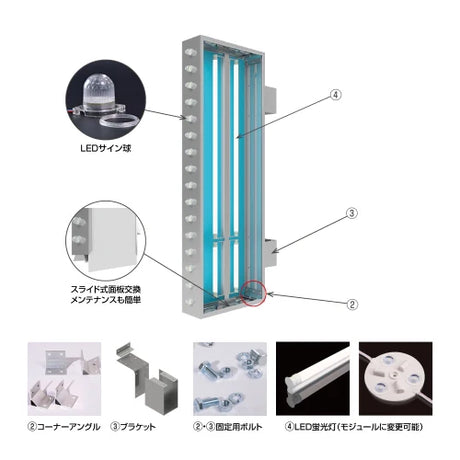 LED内照式袖看板 角型 W600mm×H1200mm 両面仕様 LED点滅球付き アルミ枠 アクリル面板 シルバー/ブラック LSD190-600-1200