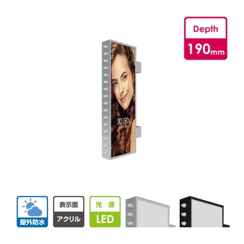 LED内照式袖看板 角型 W600mm×H1800mm 両面仕様 LED点滅球付き アルミ枠 アクリル面板 シルバー/ブラック LSD190-600-1800