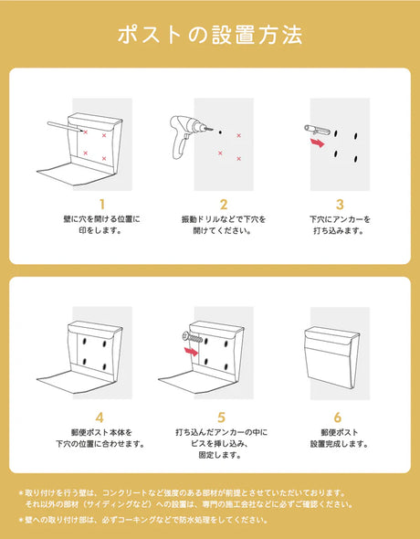 メールボックス 郵便受け 壁掛けポスト 大型 W350×H350×D100mm スタイリッシュ おしゃれ 屋外対応 gs-pl-mailbox-01