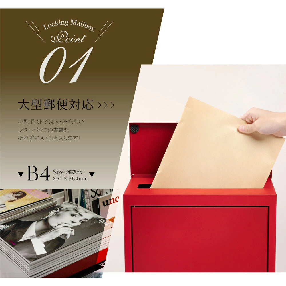 日本製 壁掛け郵便ポスト 大型郵便対応