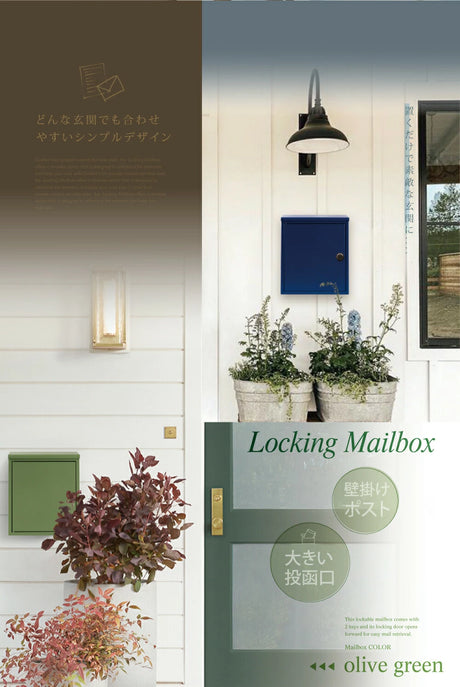 日本製郵便ポスト 壁掛け おしゃれ 郵便受け 大型 メールボックス 日本製 玄関ポスト ダイヤル錠 屋外ポスト レッド POST gs-pl-mailbox02