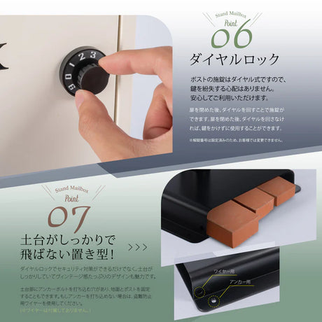 日本製 置き型ポスト 郵便ポスト メールボックス 屋外対応 一戸建て用 アンティーク スタイリッシュ おしゃれ gspl-mailbox03