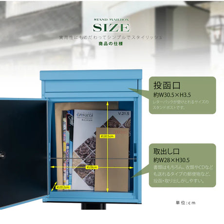 日本製 置き型ポスト 郵便ポスト メールボックス 屋外対応 一戸建て用 アンティーク スタイリッシュ おしゃれ gspl-mailbox03
