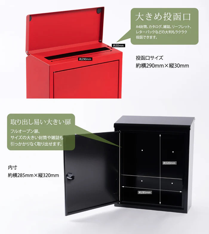 日本製 壁掛けポスト 郵便受け ダイヤル式 メールボックス A4対応 W345×H415×D140mm 屋外対応 おしゃれ gspl-mailbox05