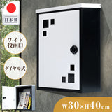 日本製 メールボックス 郵便ポスト ダイヤルロック付き B4 A4 角2 角3対応 大容量 郵便受け おしゃれ mbox-c