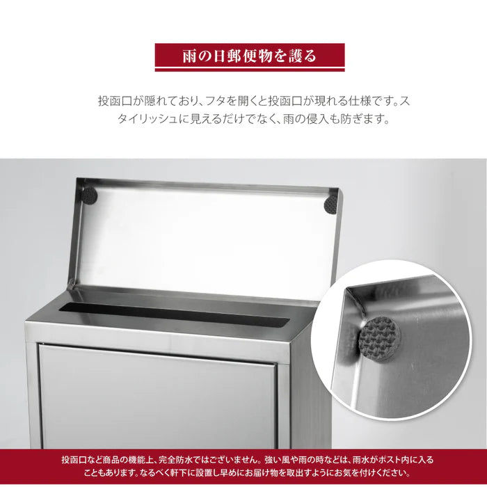 郵便受け ポスト ステンレス製 壁掛け 鍵付き 大型 トップローディング さびにくい メールボックス mbox